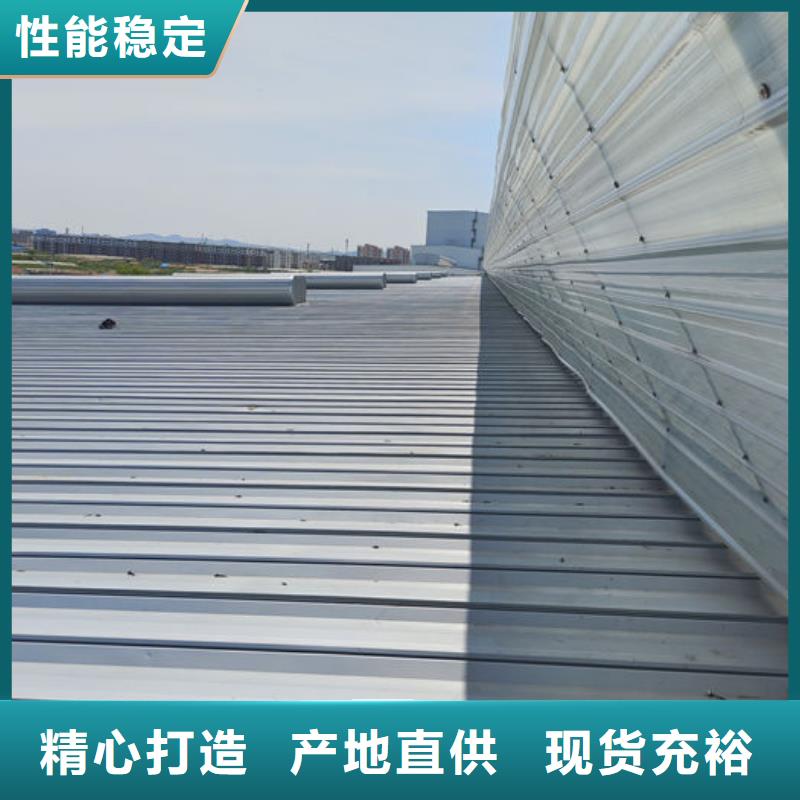 薄型气楼免费提供方案