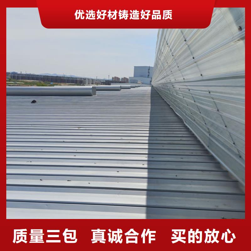 流线型通风天窗价格