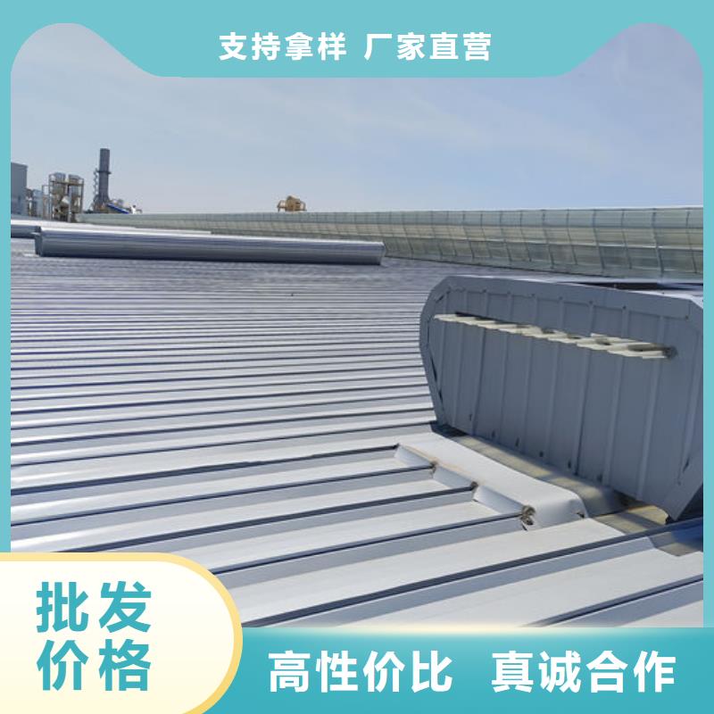 通风气楼顺坡通风器大厂家实力看得见