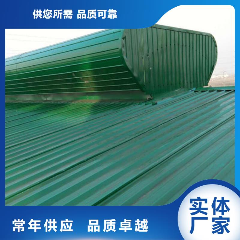 通风气楼顺坡通风器厂家精选