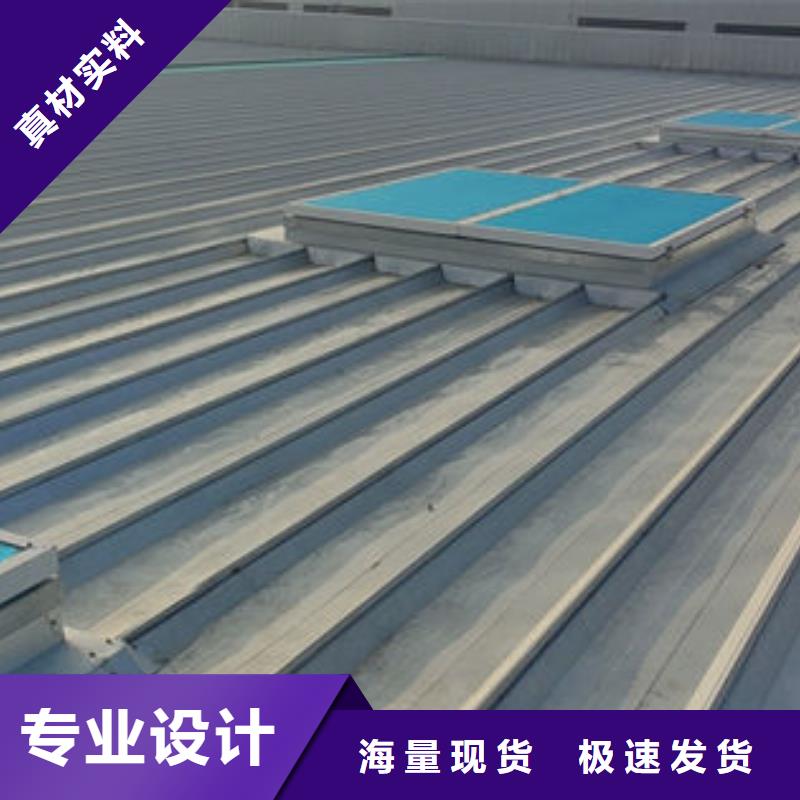乐东县薄型通风天窗价格