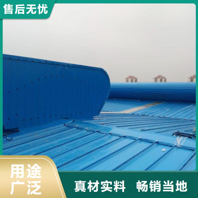 弧形气楼价格