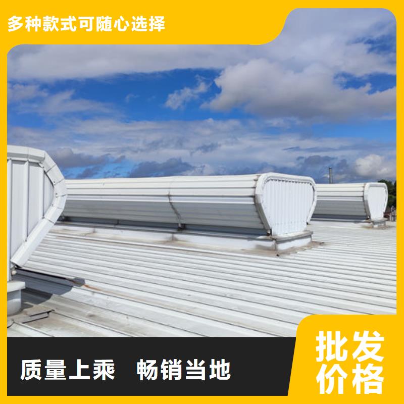 万宁市屋脊通风天窗价格