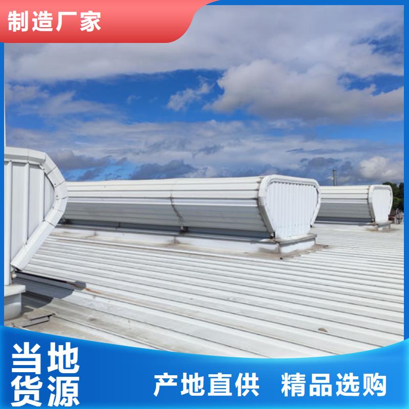 保亭县6型通风天窗（启闭式）