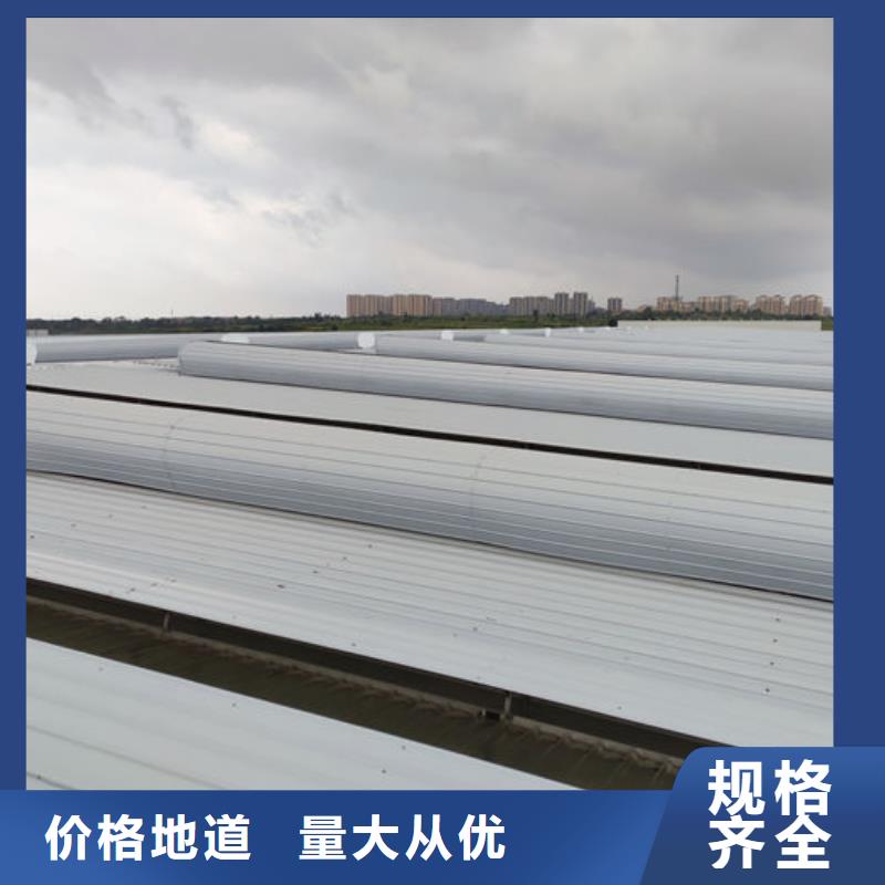 成品天窗加工欢迎电询