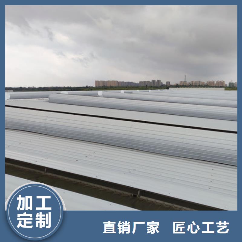 通风气楼弧形气楼经久耐用