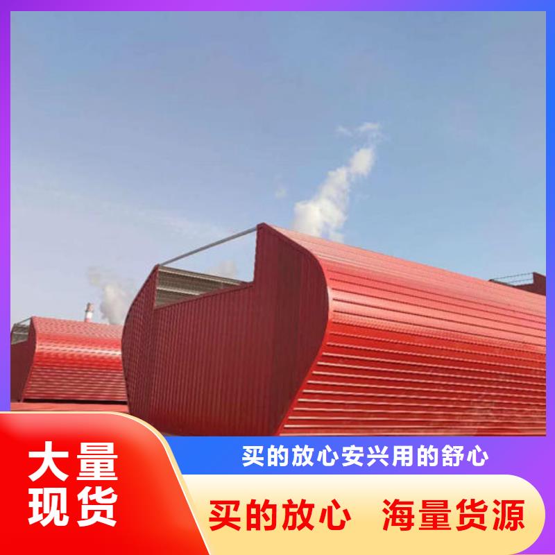 4型通风天窗（开敞式）