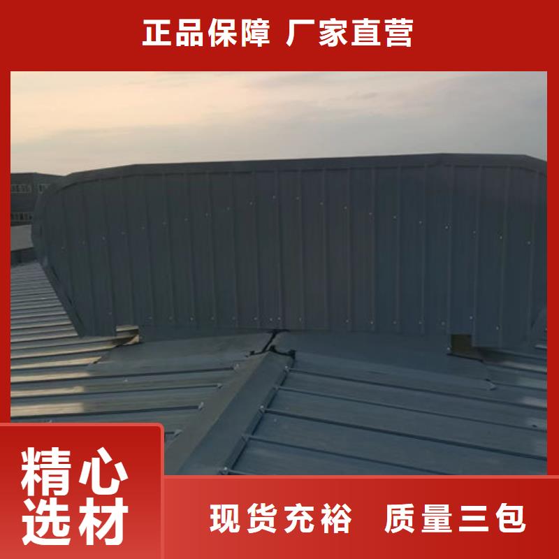 通风气楼弧形通风器免费安装