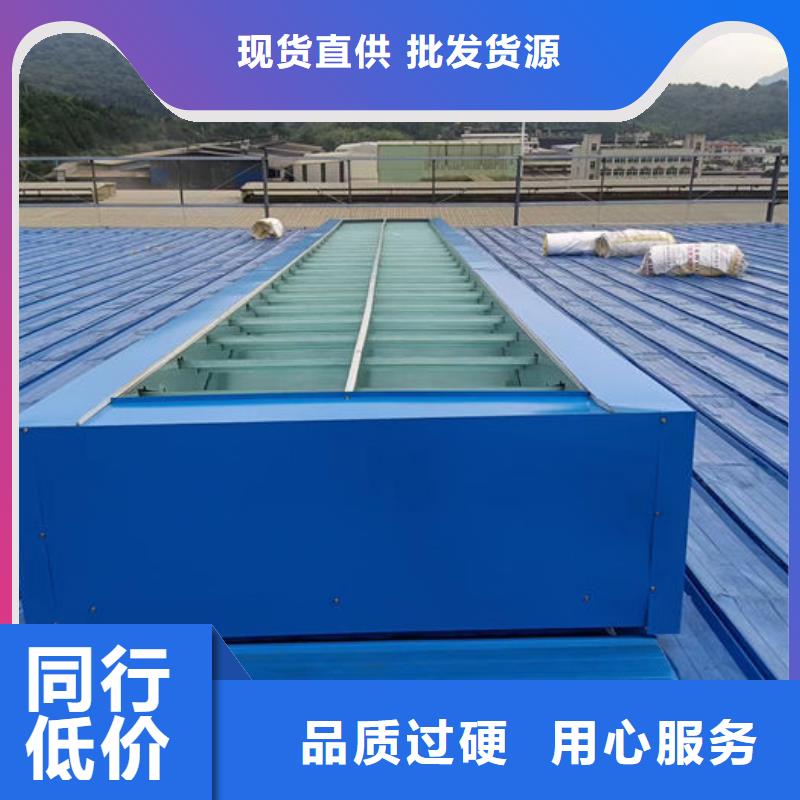 成品天窗加工欢迎电询