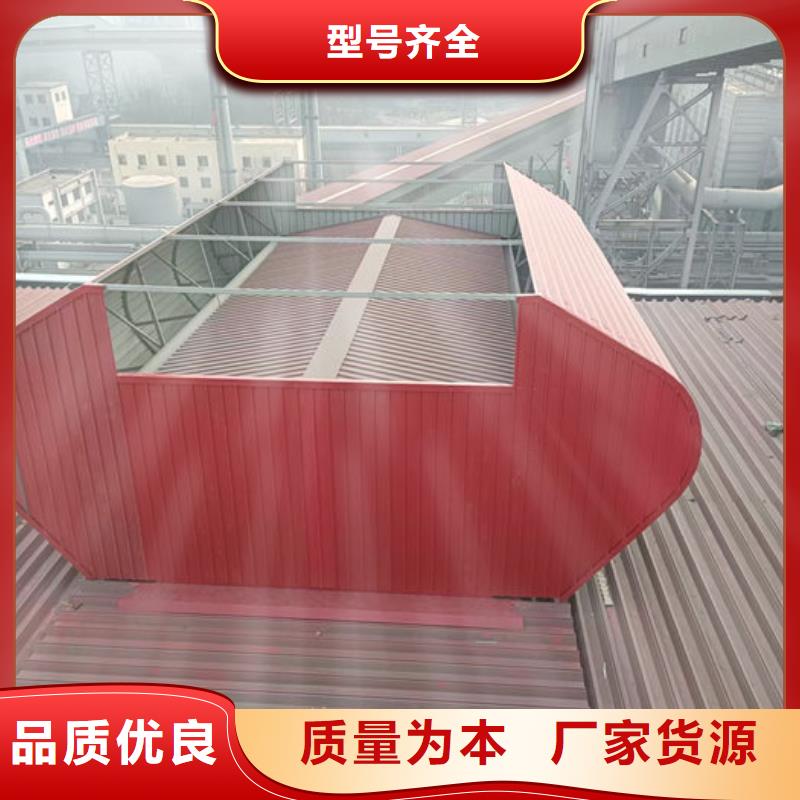 通风气楼一字型电动天窗工厂自营