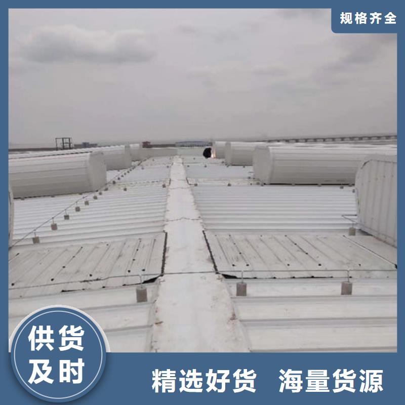 顺坡气楼