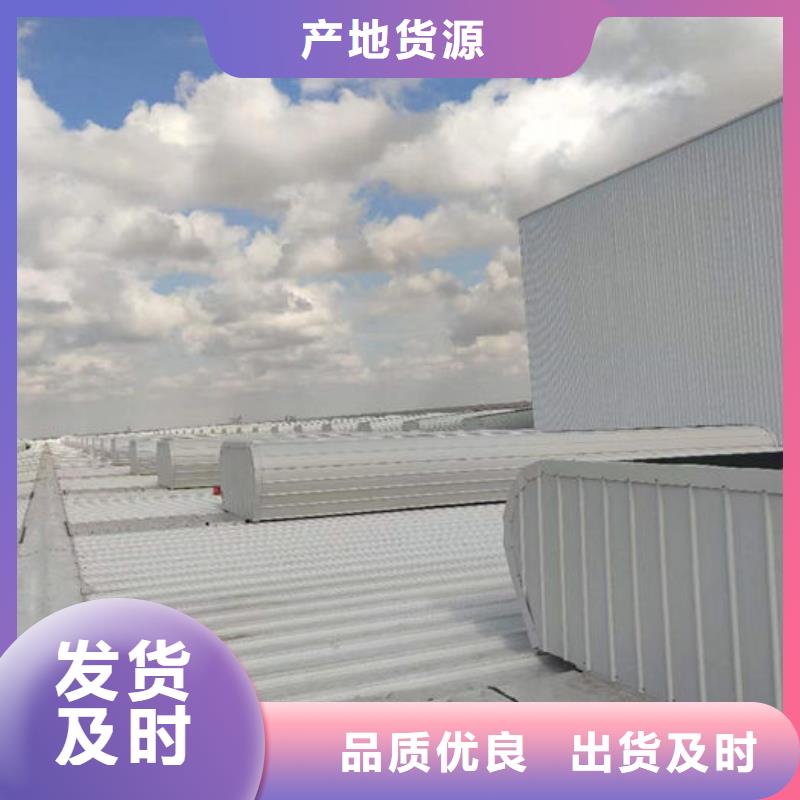通风天窗厂家直销