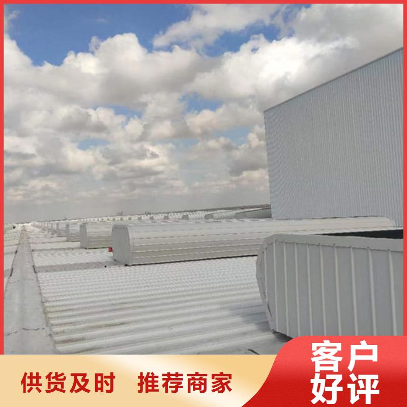 通风气楼_薄型通风器货源充足