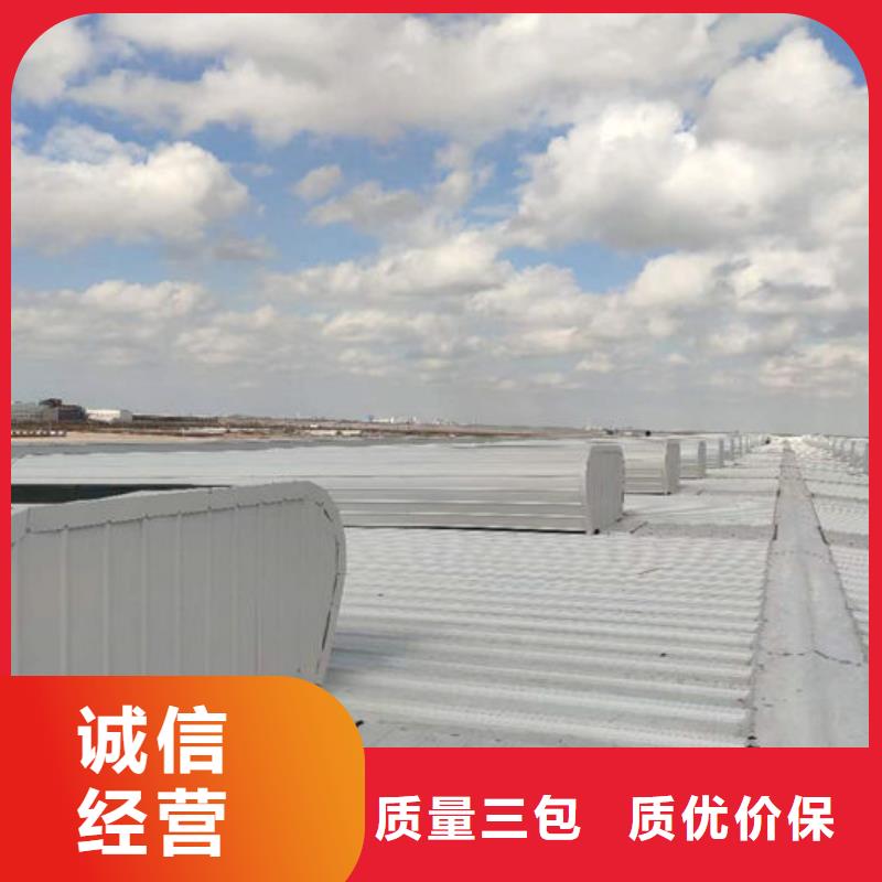 薄型气楼免费提供方案