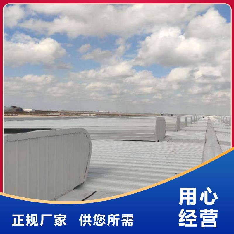 顺坡气楼