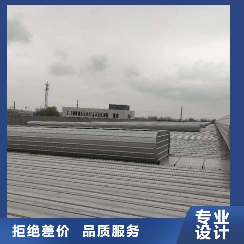 弧线形通风气楼欢迎电询