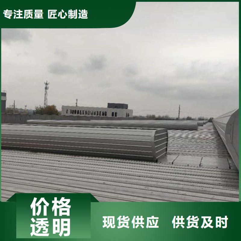 通风气楼顺坡通风器定制不额外收费