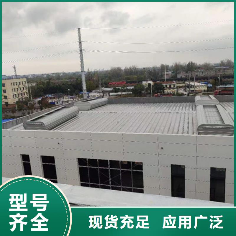通风气楼薄型通风器定制零售批发
