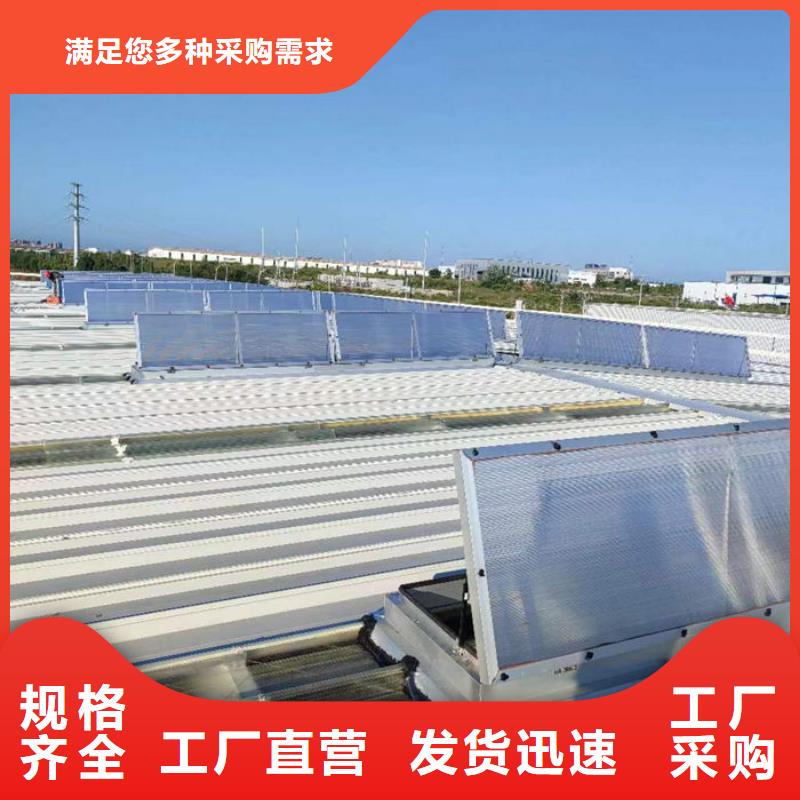 通风气楼顺坡通风器来图定制