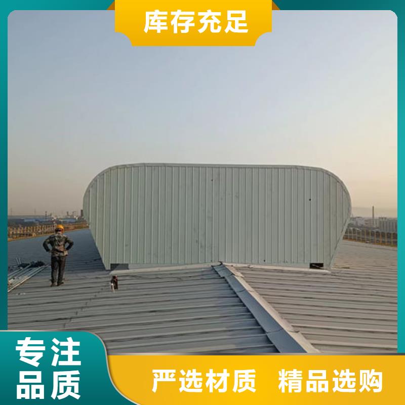 顺坡天窗免费咨询