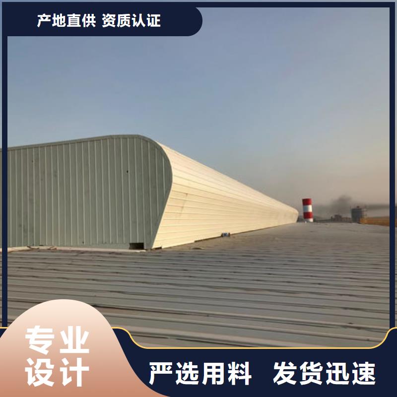 通风气楼一字型电动天窗质量不佳尽管来找我