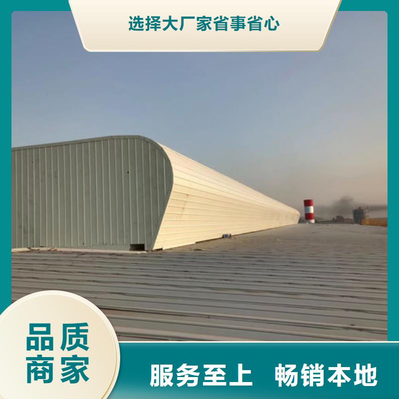 9型通风天窗（开敞式屋脊天窗）平面图