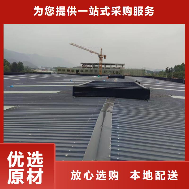 流线型通风天窗免费咨询