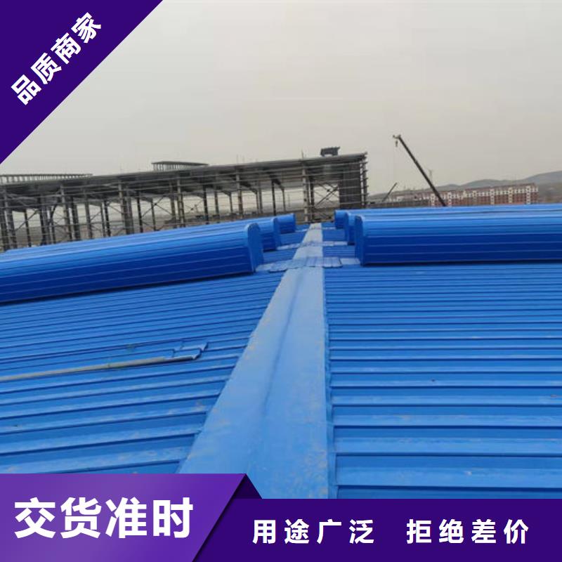 通风气楼,弧形气楼可放心采购