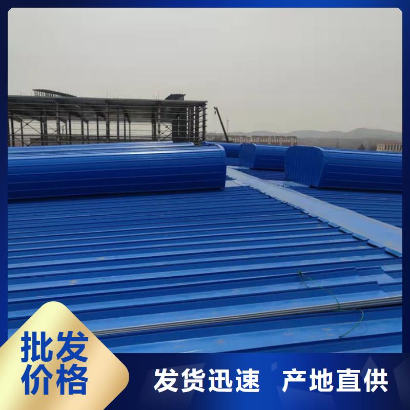 通风气楼-弧形通风器源厂直接供货