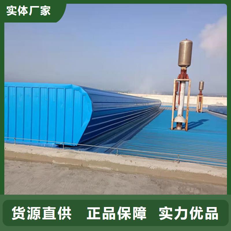 通风气楼薄型通风天窗严格把关质量放心