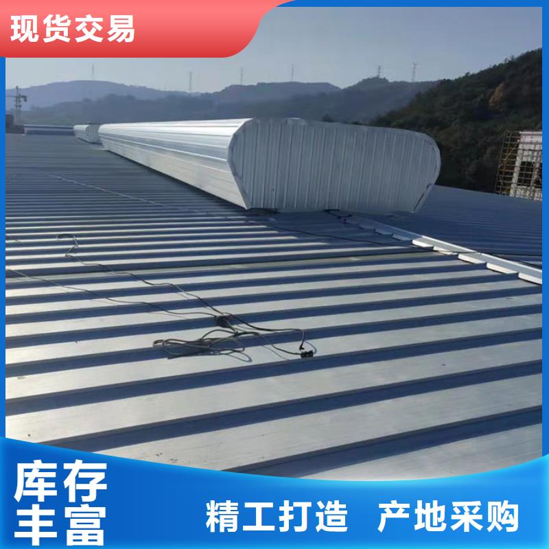 通风气楼薄型通风天窗严格把关质量放心