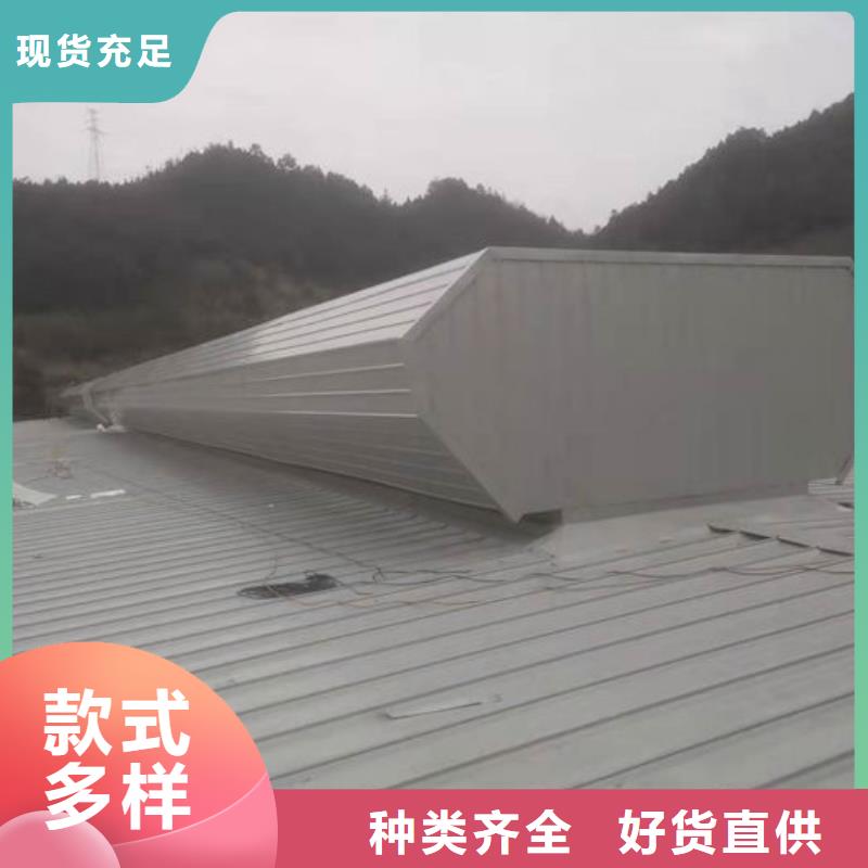 侧开型电动天窗免费提供方案