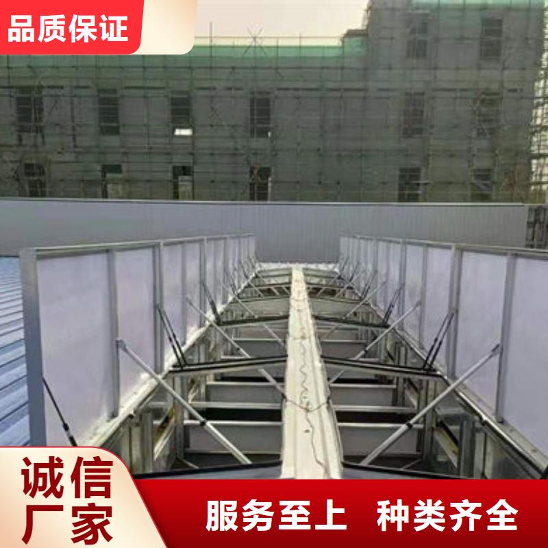 三角形消防排烟天窗