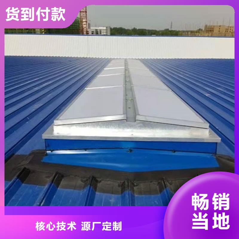 弧线形通风气楼欢迎电询