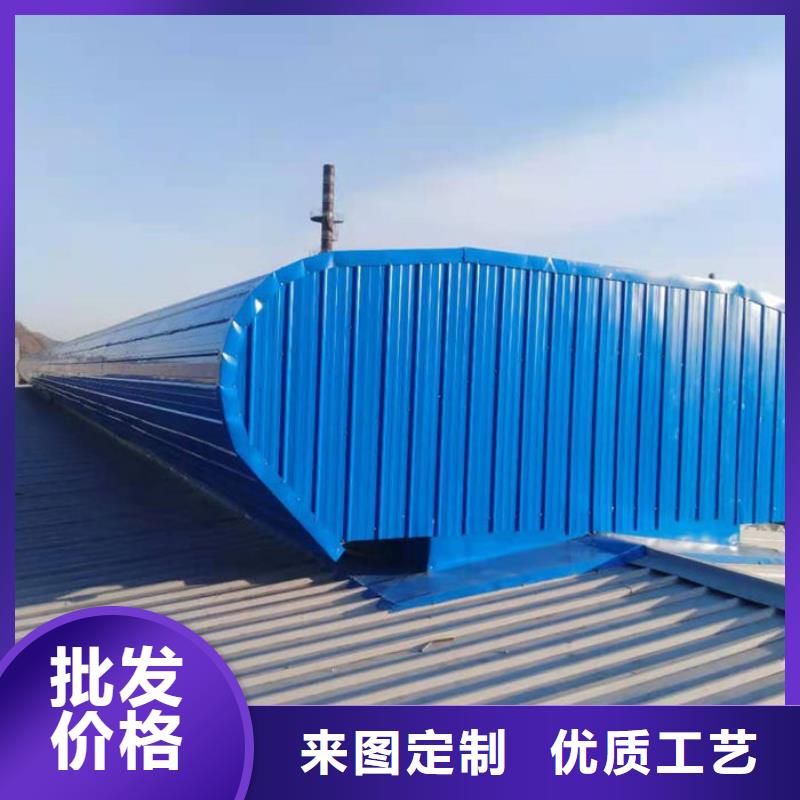 通风气楼,圆拱形电动天窗用的放心