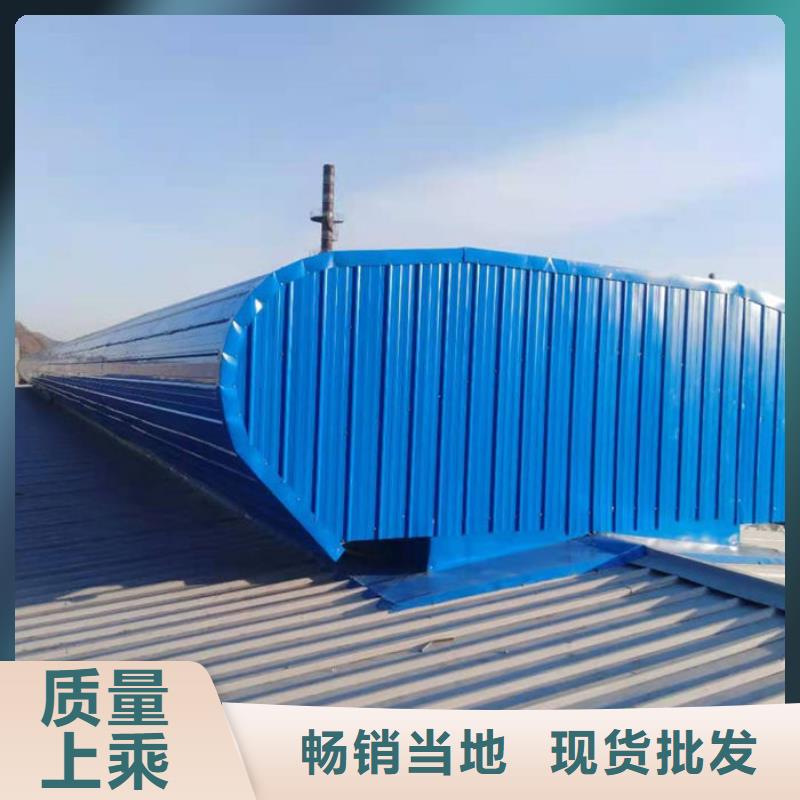 通风气楼屋脊通风器选择大厂家省事省心