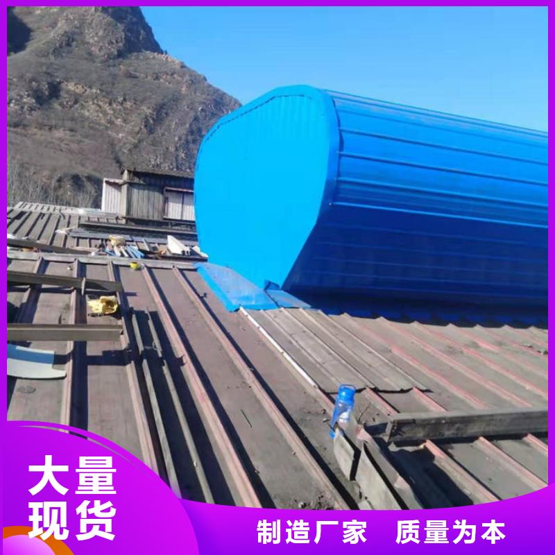 通风气楼顺坡通风器厂家精选