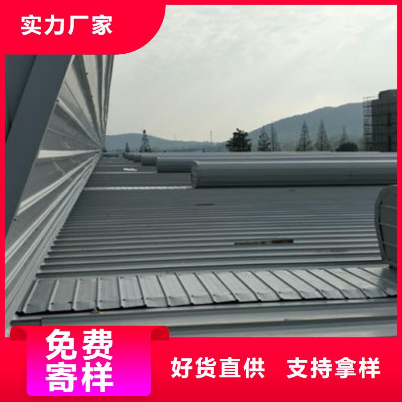 屋脊通风天窗价格