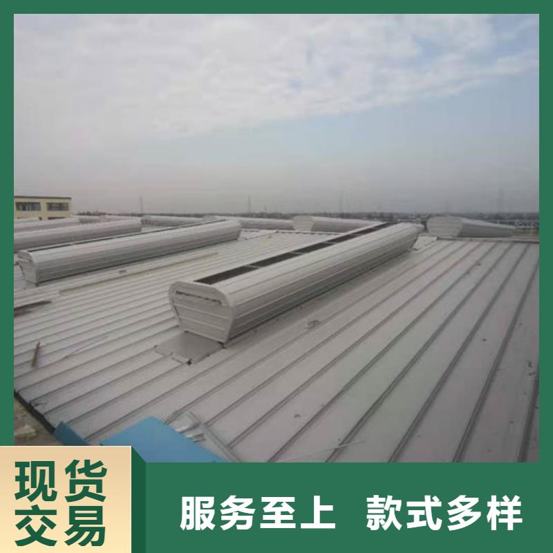 弧形气楼价格