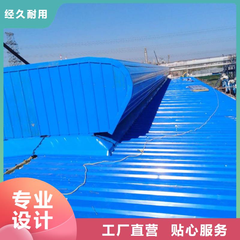 4米宽成品天窗欢迎电询