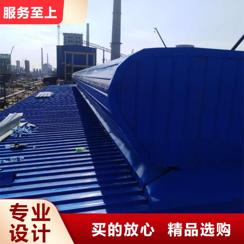 成品天窗加工厂家直销