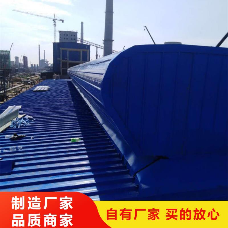 通风气楼-流线型通风天窗快速生产