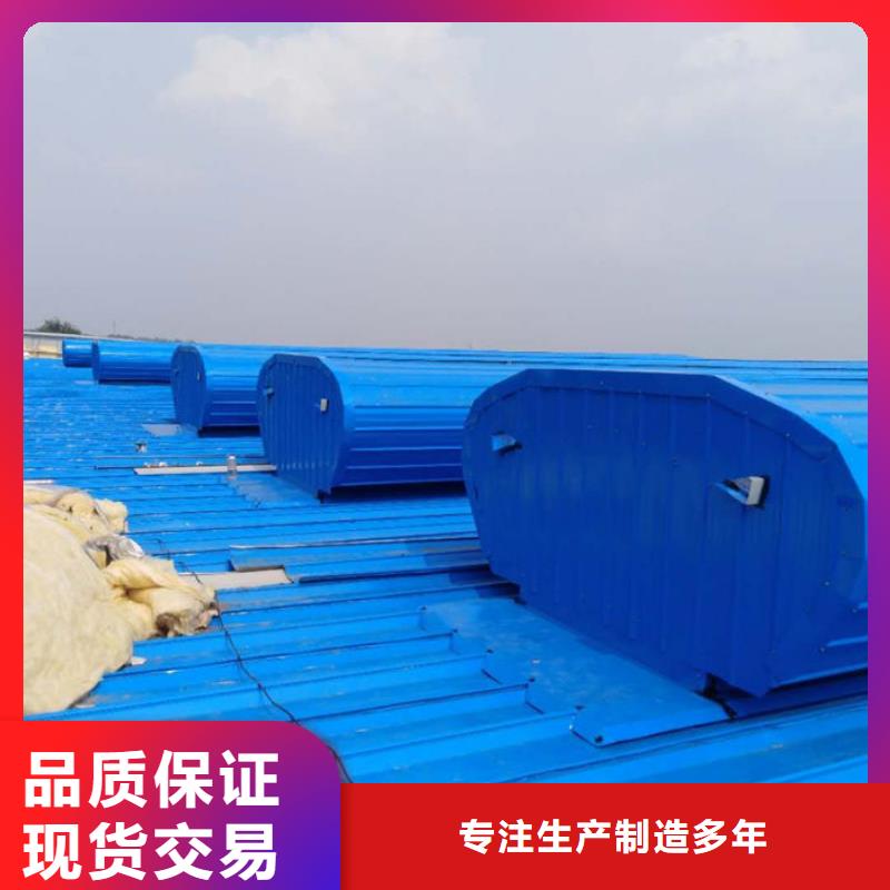 通风气楼-【消防排烟天窗】销售的是诚信