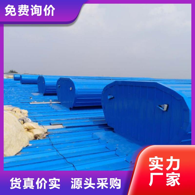 通风气楼顺坡通风器厂家精选