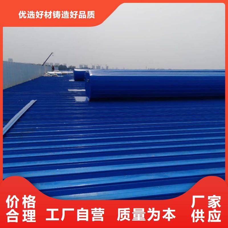 昌江县屋顶通风器欢迎电询