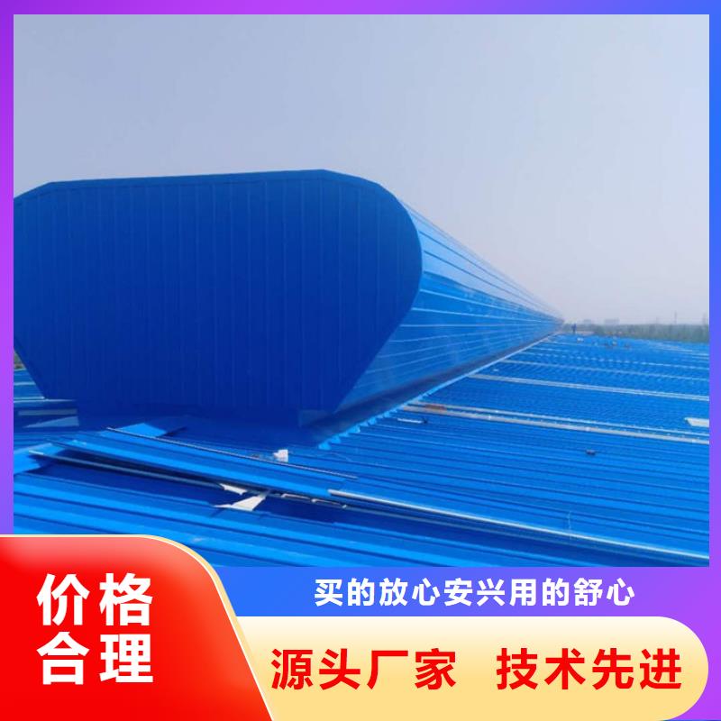 一字型电动天窗免费提供方案