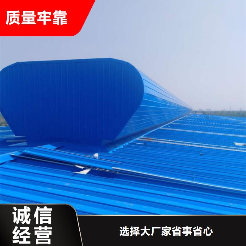保亭县6型通风天窗（启闭式）