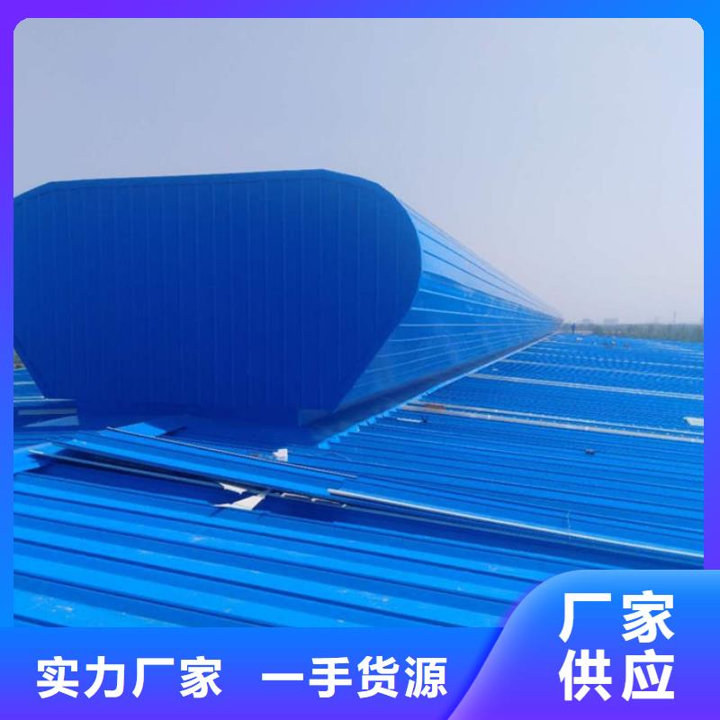 三角形消防排烟天窗