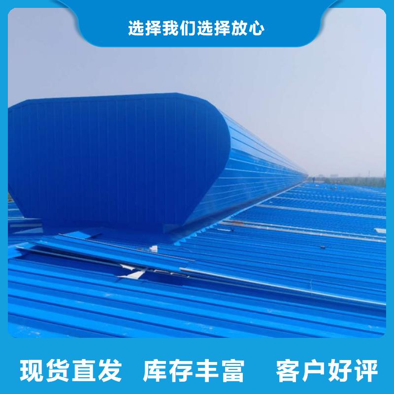 昌江县排烟天窗欢迎电询