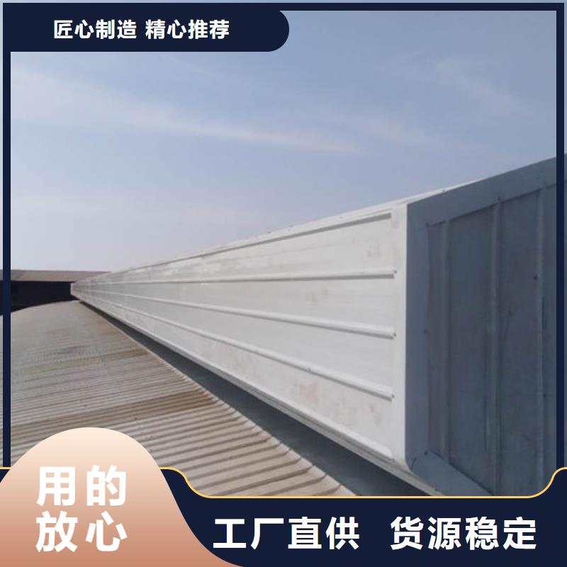 流线型通风天窗价格